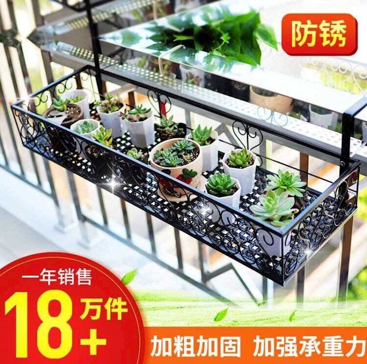 防护栏挂在阳台栏杆上的花架盆景挂钩简易栅栏多肉植物围栏铁艺挂图片