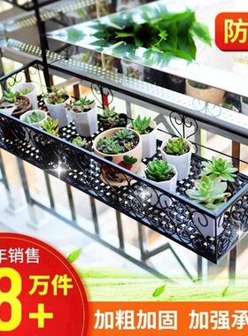 防护栏挂在阳台栏杆上的花架盆景挂钩简易栅栏多肉植物围栏铁艺挂