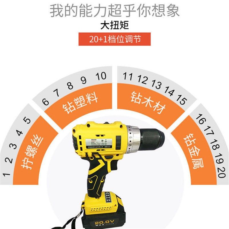 匠新锂电钻80015工业级无刷20伏电动螺丝刀充电式超泉电动工具