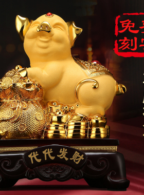 吉善堂 生肖招财金猪摆件工艺品创意家居客厅装饰开业礼品0113