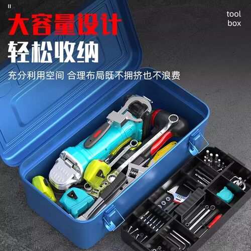 多功能五金工具箱家用收纳盒大容量工业级电工专用车载手提铁皮箱