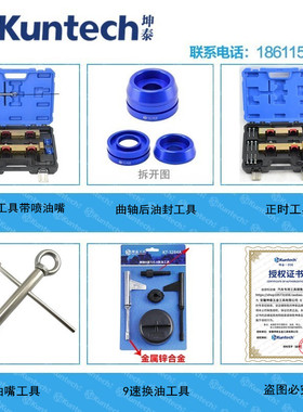 宾士M274正时工具M264 M133 m270 M260正时专用工具曲轴后油封9速