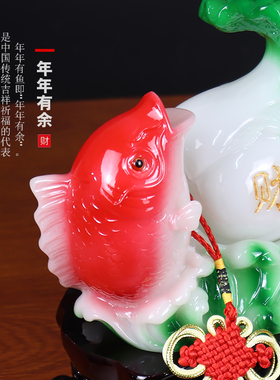 招财鱼摆件百财有鱼玉白菜工艺品家居客厅装饰品开业开张乔迁礼品