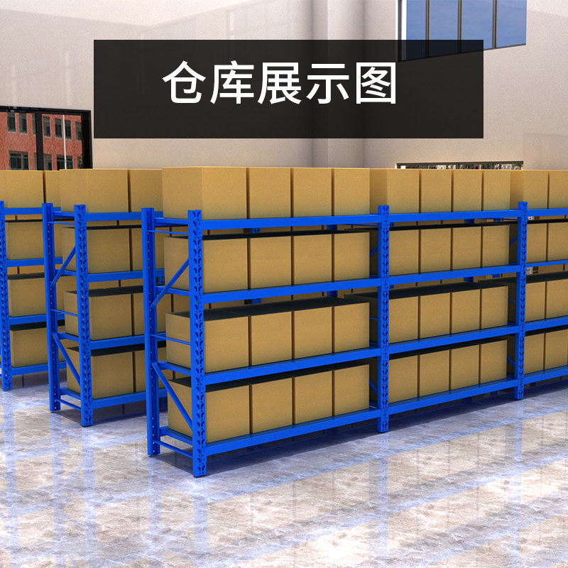 仓储货架置物架多层多功能展示架家用储物仓库货架组装金属铁架子