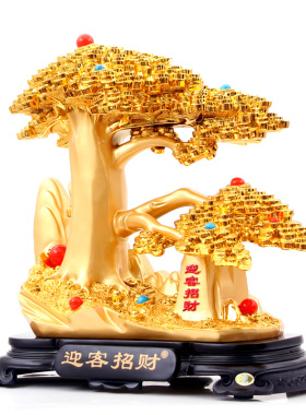 迎客招财 发财树家居装饰品办公室招财摆件公司店铺乔迁开业礼品