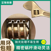 防爆活扳手铜合金活口扳手活扳子12寸万能活络扳手公制铜板子10寸