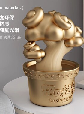MSKA发财树摇钱树金元宝摆件办公室前台酒柜装饰乔迁新居开业礼物