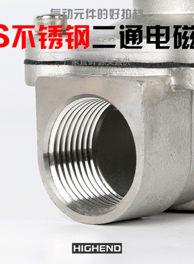 2S常闭304不锈钢电磁水阀一寸二寸2分4分DN15 DN25 dn50 220V二通