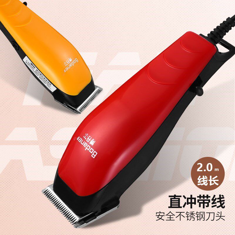 家用带线电源插电式理发器成人儿童电推剪头发电动推子剃发剃头刀