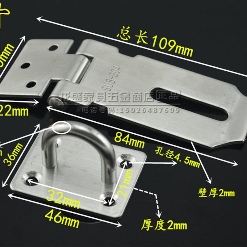 加厚304不锈钢门扣 防盗门锁扣箱扣锁片 防水挂锁搭扣插销3/4/5寸