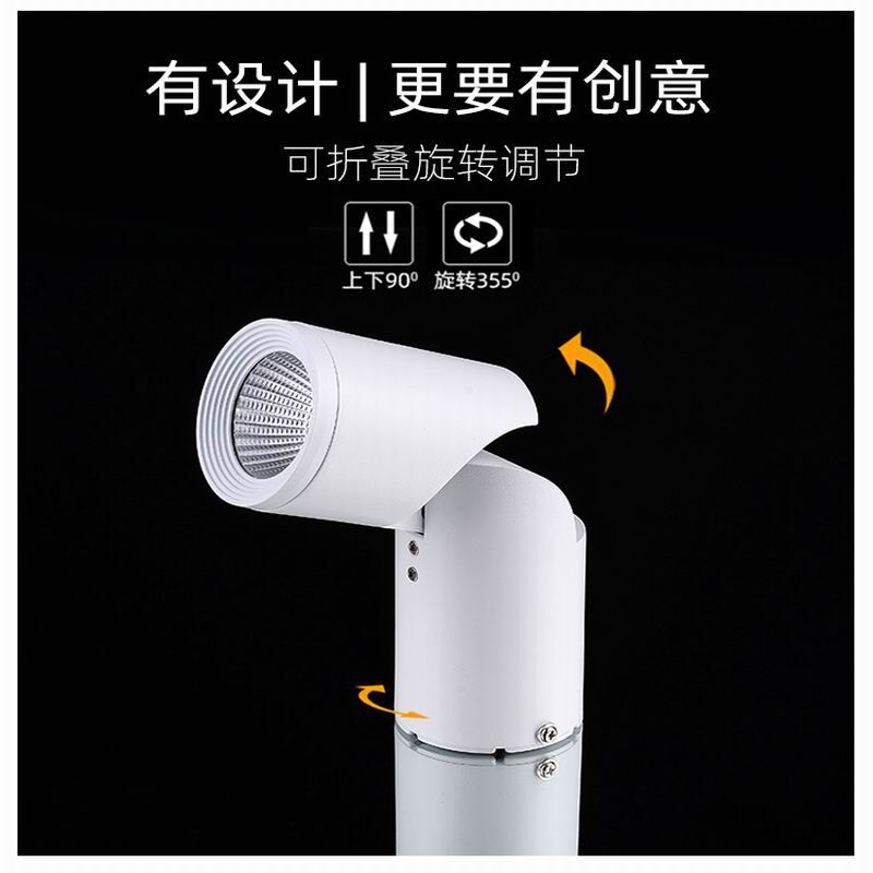 led明装折叠射灯家用酒店展厅背景墙吸顶玄关免开孔智能天花筒灯