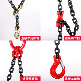 力拓中用 起重链条 g80防锈锰钢吊索具蝴蝶扣组合吊索具铁锁链