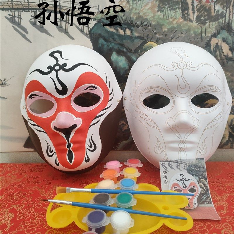 多款新成人儿童DIY京剧川剧传统非遗手工文创带纹路脸谱白坯面具,特色手工艺,脸谱,淘宝优惠券,粉丝福利购,淘宝优惠卷