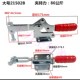 压紧器 固定器 锁紧器 快速夹具 20752B 夹钳 21502B 22502B 夹子