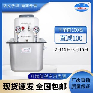 III 真空抽滤泵蒸馏实验室多用抽滤泵 巩义予华循环水真空泵SHZ