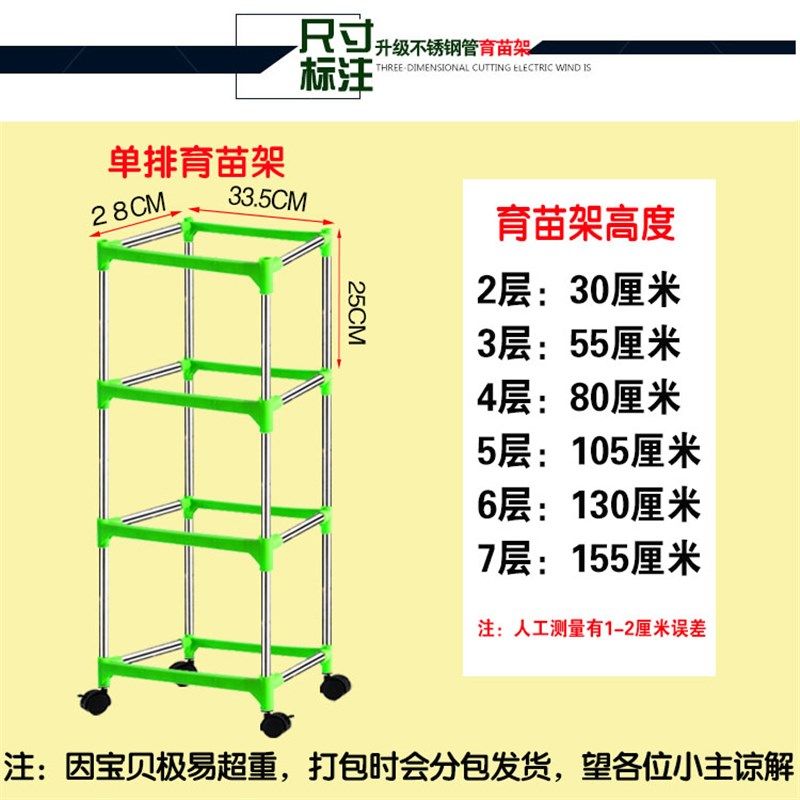 芽苗菜育苗架水培蔬菜不锈钢种植架子豆芽菜种植架纸上种菜,鲜花速递/花卉仿真/绿植园艺,育苗盘/营养钵,淘宝优惠券,粉丝福利购,淘宝优惠卷