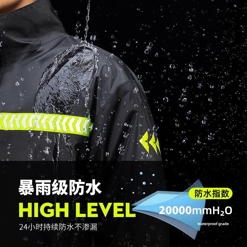 雨衣雨裤套装男款成人外穿分体式外卖骑手骑行单人长款全身防暴雨,居家日用,雨披/雨衣,淘宝优惠券,粉丝福利购,淘宝优惠卷