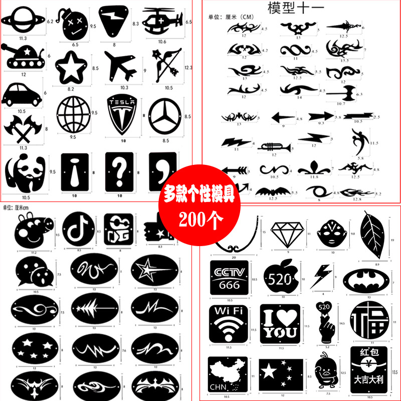 剃头模型家用模板雕刻器锅盖男神婴儿图形小孩儿自助理发造型模具