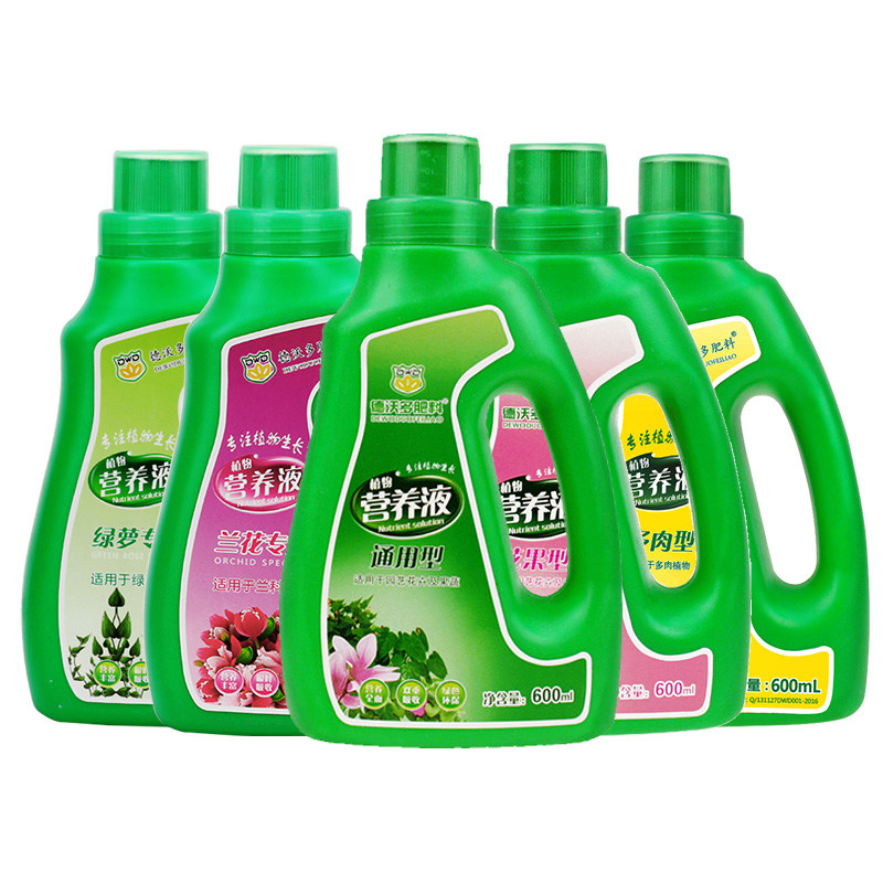 通用型植物营养液绿萝兰花盆栽养花肥料有机肥水培富贵竹花卉多肉,鲜花速递/花卉仿真/绿植园艺,介质/营养土,淘宝优惠券,粉丝福利购,淘宝优惠卷