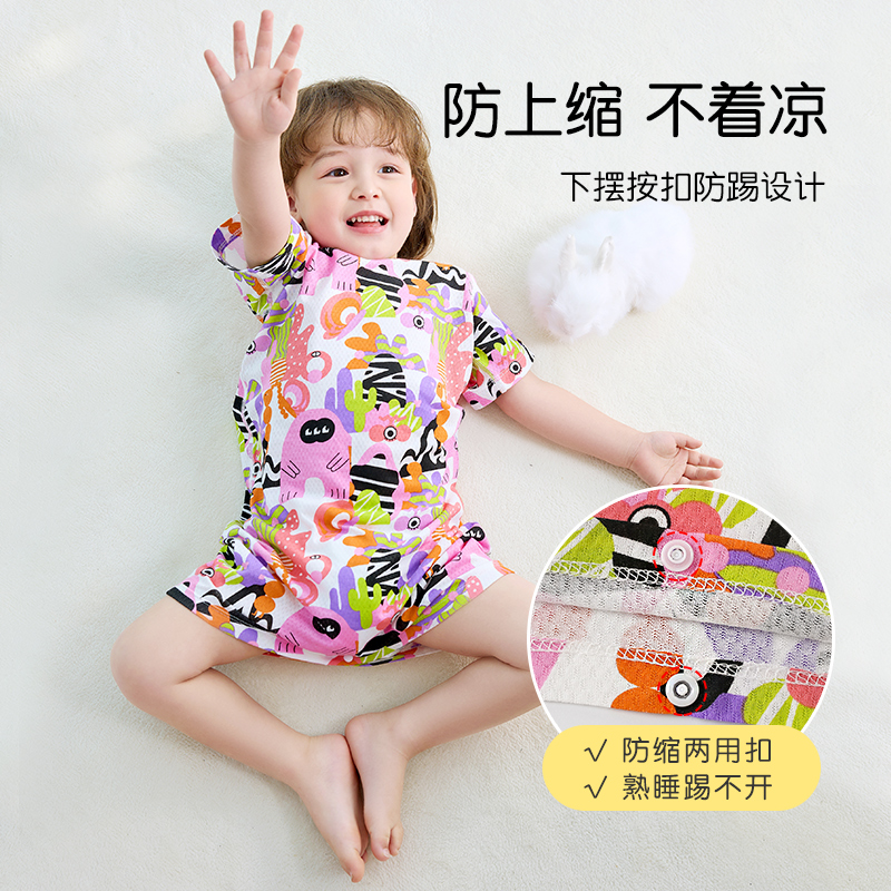 宝宝防踢睡袍男童夏季连体睡衣女童薄款婴儿睡裙儿童竹纤维家居服
