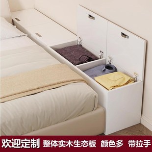 定制实木床边柜夹缝床头柜床尾窄柜缝隙柜长条榻榻米飘窗储物坐柜