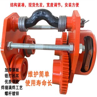 工字钢手动单轨小车 带链条电动葫芦手拉跑车滑车 猫头吊5 10T吨