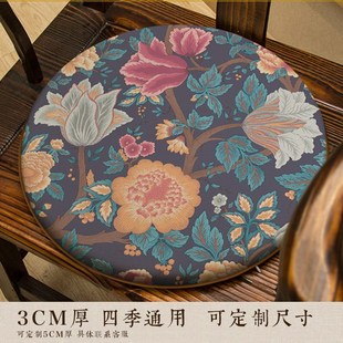 圆形椅垫餐椅鼓凳坐垫圈椅藤椅茶椅屁垫复古花纹海绵垫子 定制英式