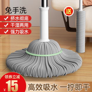 旋转拖把懒人吸水拖布大墩布 免手洗自拧水拖把家用一拖净2023新款