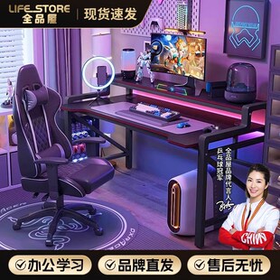 电脑桌学习写字桌家用书桌板书架一体 后置加固横染 全品屋台式