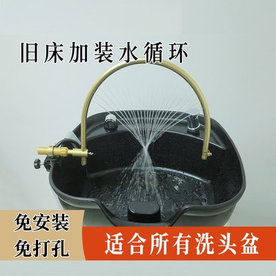 洗头床加装水循环流水仪器恒温头疗机熏蒸养生头疗床头道汤白转黑