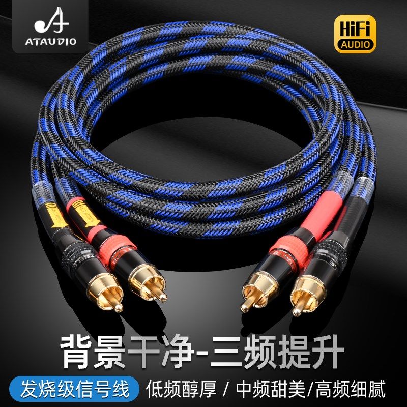 进口发烧双莲花头音频线RCA二对二音响功放CD机胆机信号线连接线