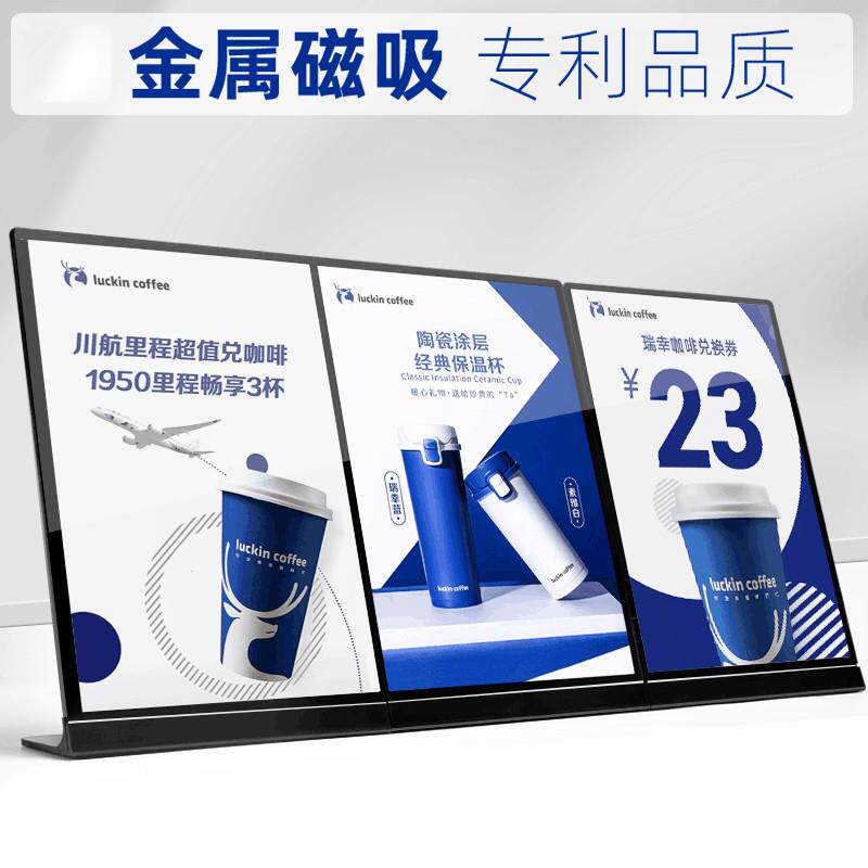 发光画框水牌台卡摆台饭店前台饮品价格表灯箱广告桌面台签价格牌