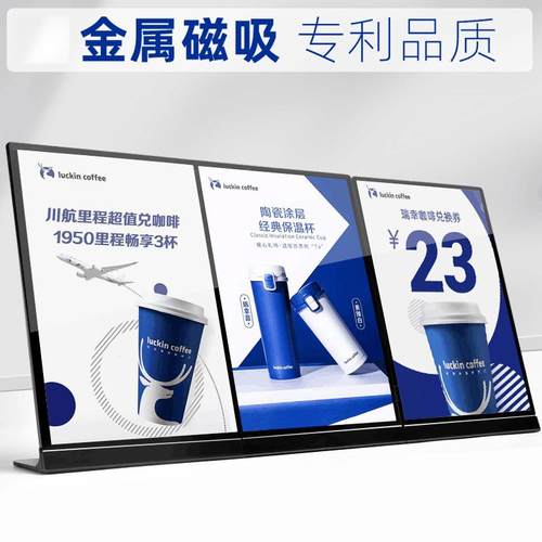 发光画框水牌台卡摆台饭店前台饮品价格表灯箱广告桌面台签价格牌
