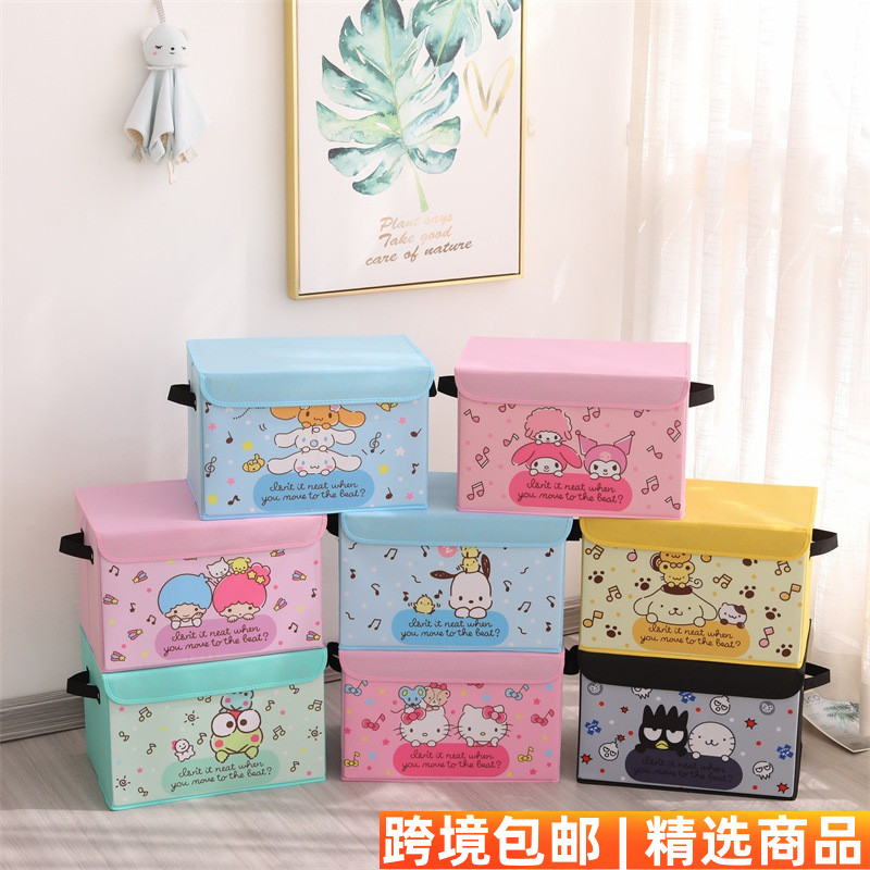 日系卡通可折叠大号收纳箱家用客厅玩具整理盒宿舍车载杂物收纳箱