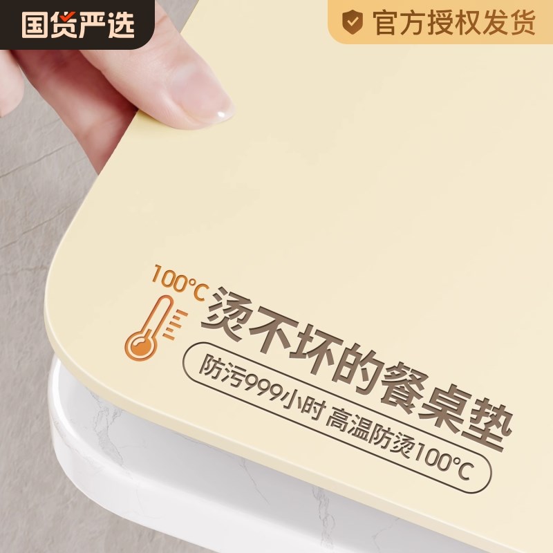 隔热餐桌垫桌布防油防水防烫耐高温高级感免洗茶几桌垫桌面保护垫