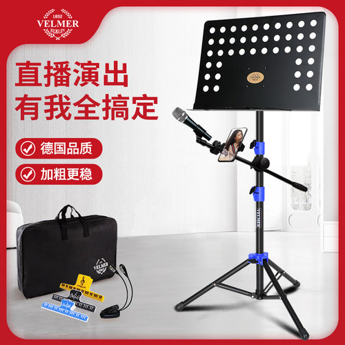 谱架乐谱架吉他架子鼓古筝曲谱架可升降便携琴谱架家用歌曲谱台