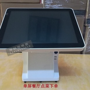 i5餐饮触摸屏收银机一体机触屏点餐点菜机餐厅火锅奶茶便利店