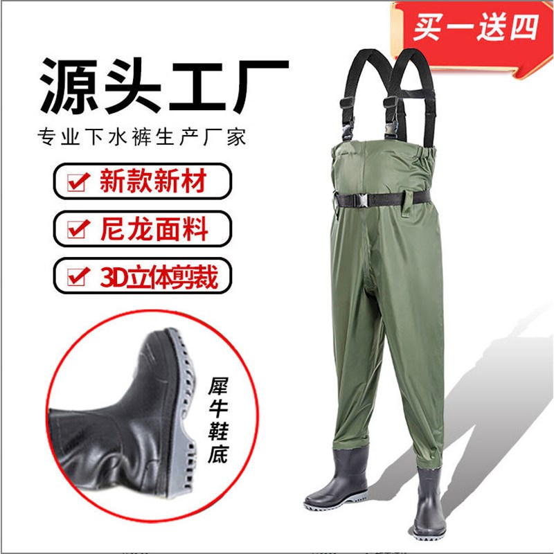 尼龙下水裤连体半身捕鱼钓鱼捞鱼捉鱼裤涉水裤尼下水衣雨裤