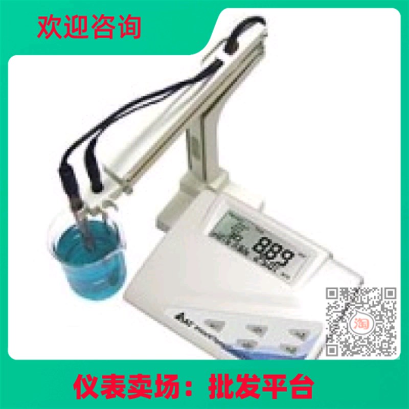 AZ86505多功能水分检测仪 水质测量检测仪器 ph检测仪AZ86555