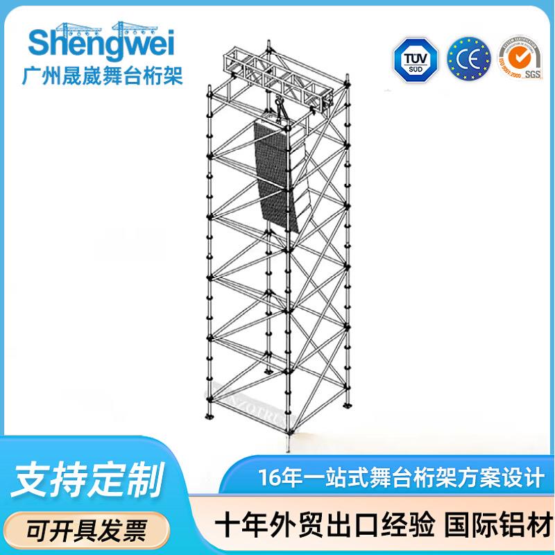 铝合金桁架舞台雷亚盘扣架线阵音响灯光架背景架truss架户外演出