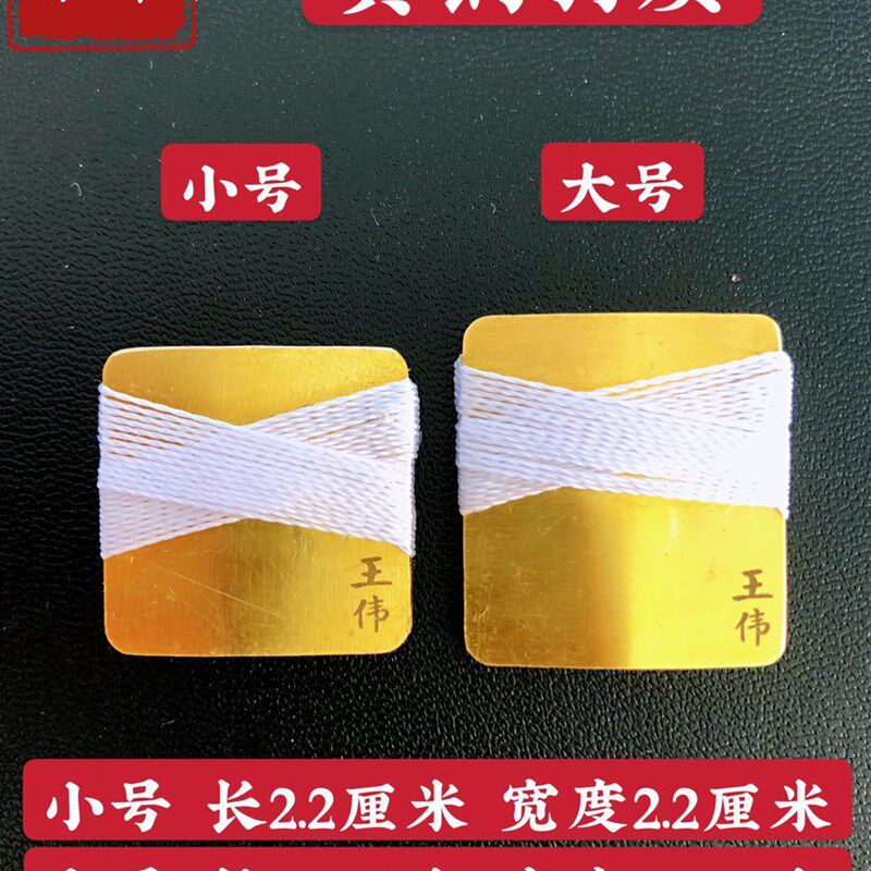 音乐学院黄铜唢呐口哨唢呐口琴子呐子咔戏打枣专用口米咪子包邮