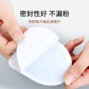 脚底板发热贴脚贴 足底暖宝暖足贴 贴在脚上的暧暖宝宝冬暖脚鞋垫