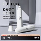 俘获宠物电动磨甲器轻松磨甲猫咪狗狗指甲专用打磨器宠物磨甲神器
