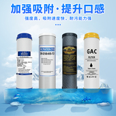 净水器10寸超滤机UDF通用滤芯纯水机椰壳碳GAC阻垢平口烧结活性碳