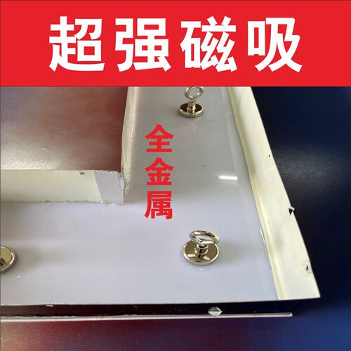 做字定位磁铁发光字压板强磁铁工具拉坏强磁包边围边扩边字固定