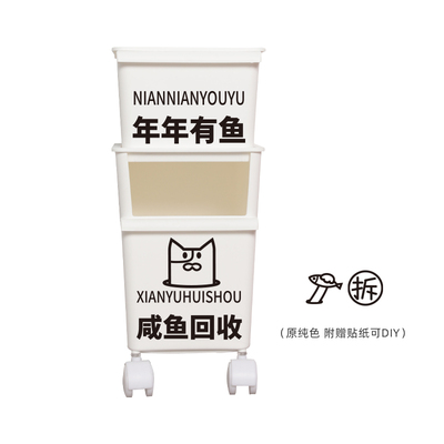 DIY宠物猫咪零食罐头收纳盒猫狗粮收纳箱玩具用品狗狗物品储粮桶