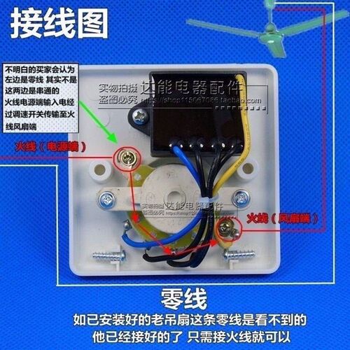 大吊扇调速器通用调速开关电容式调速5挡顶扇控制器明装暗装通用