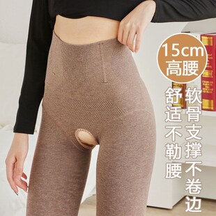 冬季开档保暖裤男女士通用款连脚打底袜秋裤加绒紧身塑身成人