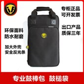 单肩斜挎鼓棒包定制 双肩鼓棒包架子鼓专用包便携鼓槌鼓棒收纳袋