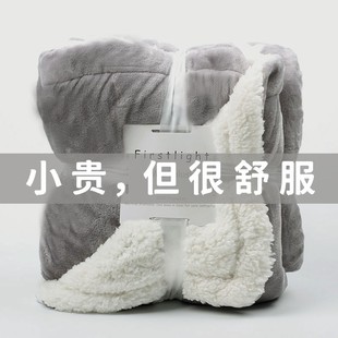 毛毯加厚被子盖腿小毯子办公室女羊羔绒冬季双层珊瑚午睡午休盖毯